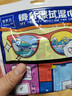 眼镜湿巾擦镜纸清洁防雾湿纸巾眼睛布镜片手机擦拭专用防起雾神器 100片装（1盒） 实拍图