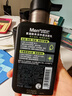 曼秀雷敦男士小黑盾系列氨基酸控油保湿洁面乳150ml*2礼物送男友 实拍图