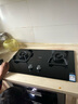 万家乐【双高火TAC5】燃气灶立体全进风灶具 5.1kw大火力家用嵌入式台式两用灶钢化玻璃高温防烫天然气灶 实拍图
