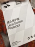 闪魔 适用华为Pura70Pro+镜头膜P70pro后置摄像头p70北斗卫星消息版超清全覆盖防眩光耐磨钢化膜 p70pro/pro+ 升级超清防摔 2套 贴坏包赔 实拍图