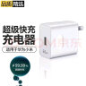 胜粒type-c数据线快充线6A闪充电器120W/66W安卓5A适用于华为mate/P荣耀小米三星一加iqoo红米vivo套装 【快充充电器】单独头 实拍图