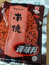 南街村 南德调味料麻辣味河南汤凉拌炒菜烧烤粉厨房 清真鸡汁120g(1袋) 实拍图
