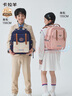 卡拉羊【云朵书包ProMax】小学生1-3-6年级8维减负防下坠男女儿童背包 实拍图