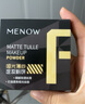美诺（MENOW）粉饼定妆粉控油持久防水防汗蜜粉干皮油皮高光提亮散粉 新年礼物 1#透明白-2盒【经典款】 实拍图