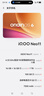 vivo iQOO Neo11 国家补贴 骁龙8至尊版 自研电竞芯片Q2 2K144Hz珠峰屏 7500mAh超薄蓝海电池 游戏手机 像素方橙 16GB 1TB 官方标配 实拍图