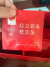 同仁堂品牌 北京同仁堂红豆薏米芡实茶150克(5克*30)正品无农残无熏硫 实拍图