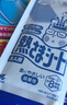小林制药（KOBAYASHI）医用退热贴成人16片退烧贴高热发烧降温贴流感防护优选原装进口 实拍图