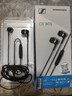 森海塞尔（Sennheiser）CX 80S 有线音乐耳机 入耳式有线耳机 黑色 实拍图