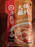海底捞火锅蘸料 香辣味火锅蘸料120g 凉拌菜拌面 烧烤家用调味料芝麻酱 实拍图
