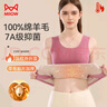 猫人100%羊毛女士保暖背心女加绒加厚保暖衣女打底衫坎肩马甲紫色XL 实拍图