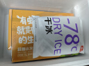 洪湖诱惑安井 蒜蓉小龙虾 3-5钱 700g 净虾≥385g 冷冻加热即食烧烤夜宵 实拍图