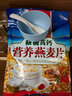 大发华精 牛奶加钙燕麦片800g/23小袋速溶快熟即食冲饮冲调早餐营养代餐粉 核桃高钙燕麦片800g （含糖） 实拍图