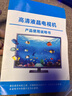 三澳17英寸老人小电视机小型32数字老年人液晶20家用老式21普通农村迷你24普通dtmb简单不用网络非智能 19英寸 数字电视+普通5米室内天线 【适合高层楼房】 实拍图