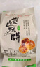 徽一指安徽特产黄山烧饼梅干菜扣肉馅酥饼网红糕点休闲零食小吃 原味150g/袋(15个) 实拍图