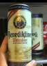 百帝王（Benediktiner）进口德国产Benediktiner百帝王小麦黑麦拉格原装德啤罐装瓶装桶装 小麦 500mL 6瓶 26年5月到期 实拍图