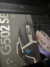 罗技（G）G502 HERO SE有线游戏鼠标 主宰者 多功能编程宏侧键 吃鸡鼠标 RGB灯光 G502 【熏衣紫贴纸款】 实拍图