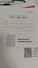 2026四川省考】华图四川公务员考试2026考试用书行测申论历年真题试卷题库2025行政执法类选调省乡镇公务员考试教材四川省考2026四川省公务员 【行测+申论】历年真题2本 晒单实拍图