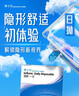 博士伦清朗一日90片软性亲水接触镜 每日抛弃型 清朗一日90片 600度  实拍图