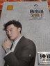 正版唱片 陈奕迅专辑金曲王精选国语粤语流行经典老歌 汽车载cd碟片无损音乐歌曲光盘2CD 实拍图