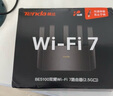 Tenda腾达路由器WiFi7【云霄BE5100】千兆穿墙王信号增强无线超强2.5g网口家用电竞放大器立式BE6L Pro 实拍图