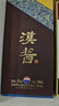 茅台 汉酱酒 酱香型白酒 51度 500ml 单瓶装 实拍图