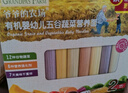 爷爷的农场婴幼儿有机面条宝宝蝴蝶面200g五谷面210g原味细面240g混合3盒装 实拍图