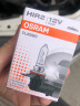 欧司朗（OSRAM）汽车卤素灯泡大灯远近光灯雾灯HIR2/9012 长寿型 12V (单支装) 实拍图