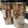 问君 2025年新货新疆原味生核桃仁罐装185纸皮核桃孕妇坚果休闲零食 【完整大颗粒】500g*1罐 实拍图