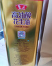 鲁花 京觅 食用油  高油酸花生油750ml/瓶+亚麻籽油 750ml组合 礼盒装 实拍图