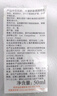 雅漾（Avene）舒泉调理喷雾50ML 定妆补水保湿敏肌爽肤护肤小喷小瓶旅行礼物 实拍图