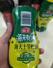 海天酱油调味品合集酱油生抽蚝油料酒食醋豆瓣酱玉米淀粉拌饭酱番茄酱 【小规格】0金标生抽100mL*2瓶 实拍图