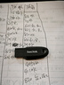 闪迪（SanDisk）64GB USB3.2 U盘 CZ550黑色 读速100MB/s 安全加密 数据恢复 学习办公电脑车载 高速大容量优盘 实拍图
