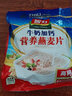 智力 牛奶加钙燕麦片720g营养早餐代餐燕麦澳洲复合燕麦片 独立小包装 实拍图