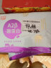 燕塘 A2β-酪蛋白 新鲜孕妇学生儿童纯牛奶纯牛奶 200ml*10盒*3箱 晒单实拍图