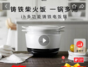 VERMICULAR【 IH多功能电饭锅】唯米乐日本原装进口电饭锅微压无涂层珐琅铸铁内锅 柴火饭煲多功能锅料理锅 海盐白 3.7L 实拍图