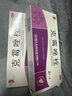 [妍婷]克霉唑栓 0.15g*10枚 3盒装 妇科外阴瘙痒霉菌性阴道炎用什么药效果好妇科炎症专用药妇科塞的消炎药妇科栓剂私处瘙痒 阴道炎反复发作 实拍图