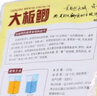 化氏 6号鲫饵料腥香型鲫鱼黑坑竞技休闲拉丝粉化绍新监制鱼饵功能饵 6号鲫 【100g*4包】 实拍图