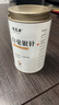 福茗源茶叶白茶 云南月光白毫银针 古树花果香散茶罐装70g茶叶自己喝 实拍图