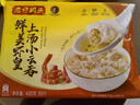 湾仔码头三鲜水饺1320g66只饺子早餐速食半成品面点速冻饺子 实拍图