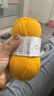衣织都绣4股奶棉精梳棉牛奶毛线团手工编织diy钩针围巾材料包宝宝毛衣 亮黄67 实拍图
