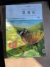 昆虫记（新版）八年级上册推荐阅读 青少年儿童文学读物 中小学生课外阅读指导丛书 无障碍阅读名著儿童文学青少年读物故事书 开学季 实拍图
