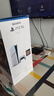 索尼（SONY）PS5 PlayStation5光驱版(轻薄版)国行PS5游戏机 PS5slim《原神》启动版  实拍图