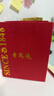 老凤祥黄金足金999生日快乐金钞投资金摆件金条收藏礼物送朋友仪式感 生日快乐金钞约0.5g*赠礼盒+红包 实拍图