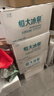 恒大冰泉 长白山饮用天然低钠矿泉水 500ml*24瓶  整箱装热门商品 实拍图