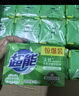 超能透明皂洗衣皂去污皂 洗衣肥皂香皂强力去污洗袜子柠檬草清香 260g*36块【整箱囤】 实拍图