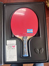 蝴蝶(Butterfly)波尔明星礼盒礼品拍横拍升级款高弹碳素纤维乒乓球拍 实拍图