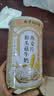 蘑茗心动猴头菇牛奶燕麦片代餐脂麦片早餐食品减燕麦中老年营养品冲饮谷物 600g/罐【建议拍3罐装 更划算】 实拍图