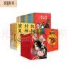 凯叔名著系列（套装41册） 课外阅读 阅读 课外书儿童文学 童书暑期阅读 暑假作业 必读书目 实拍图