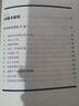 考试脑科学3：打开学习动力的“脑开关”（图灵出品） 实拍图