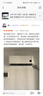 小米（MI）米家 大1匹 新一级能效 巨省电 空调挂机 KFR-26GW/V1A1【国家补贴20%】整机10年质保 实拍图